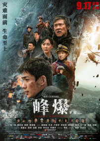 捆绑旗袍